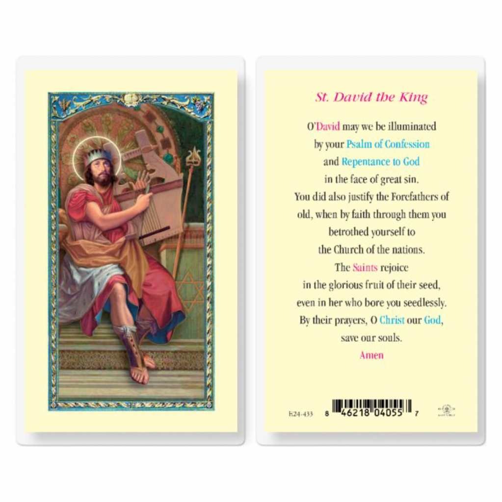 David - Saint David Holy Card