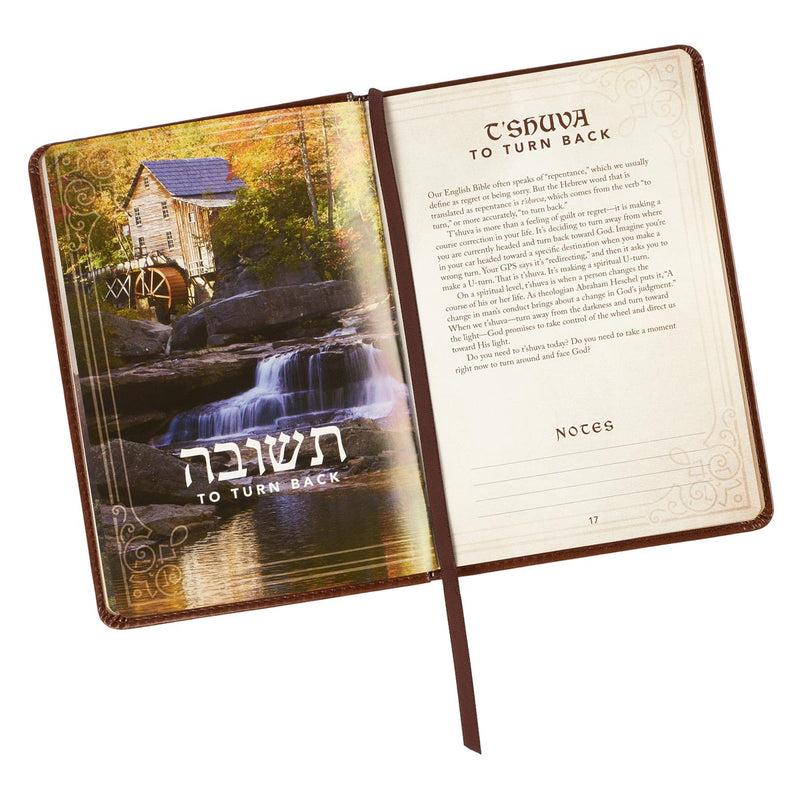 52 Hebrew Words Every Christian Should Know by Dave Adamson