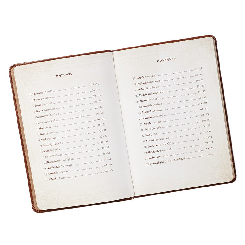52 Hebrew Words Every Christian Should Know by Dave Adamson